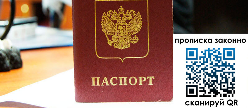 в Новочебоксарске height= регистрация в Новочебоксарске